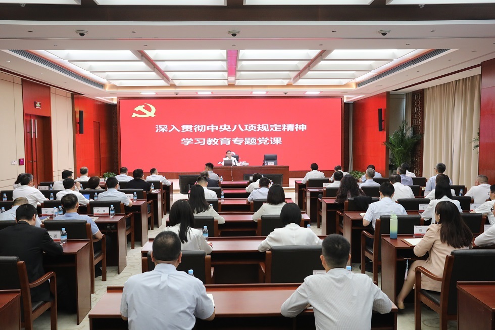 授課現(xiàn)場(chǎng)